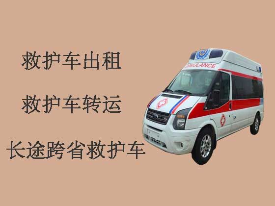 景洪市救护车租赁
